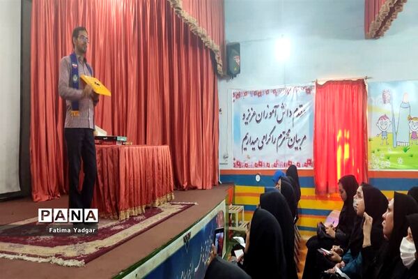 برگزاری کارگاه توجیهی جشنواره بازی های فکری ناحیه یک یزد