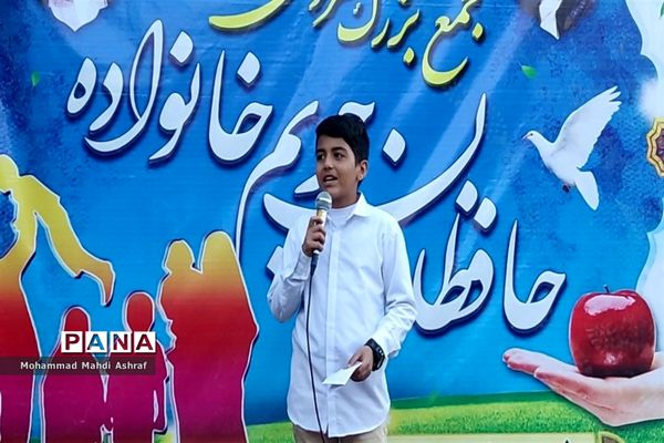 برگزاری اجتماع‌ خانوادگی‌ مدافعان‌ حریم‌ خانواده و حجاب در نایین