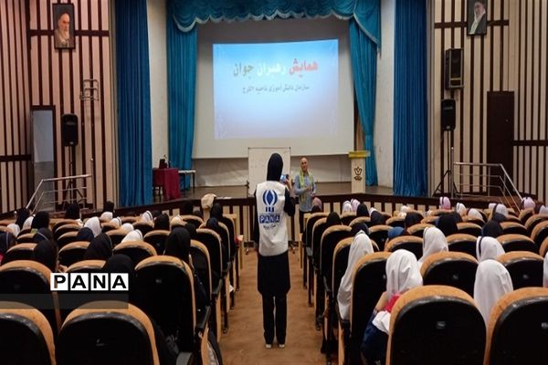 برگزاری همایش رهبران جوان سازمان دانش‌آموزی ناحیه ۳ کرج