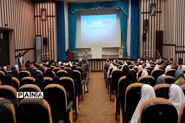 برگزاری همایش رهبران جوان سازمان دانش‌آموزی ناحیه ۳ کرج