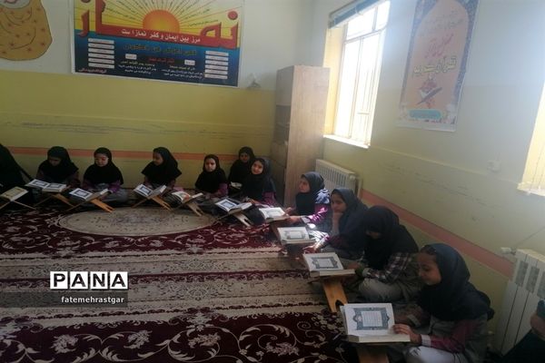 محفل انس با قرآن در مدارس ابرکوه