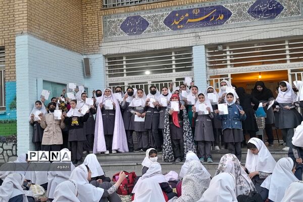 مراسم نماز جماعت و ضیافت افطاری و تقدیر از دانش‌آموزان برتر در مدرسه شیخ مفید
