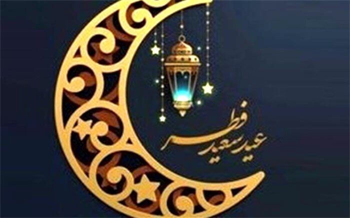 عید فطر، عید بندگی مسلمانان است