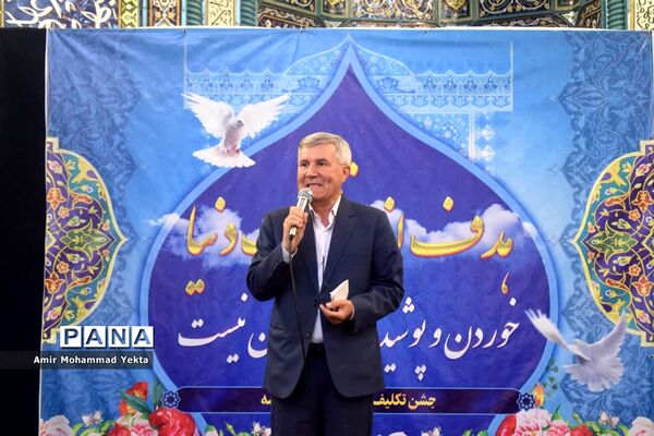 برگزاری مراسم جشن تکلیف پسران آموزشگاه متوسطه اندیشه