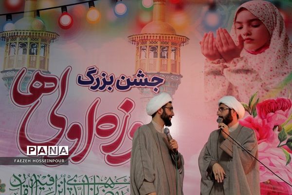 جشن بزرگ ۱۶۰۰ نفره روزه اولی‌ها در بهارستان‌دو