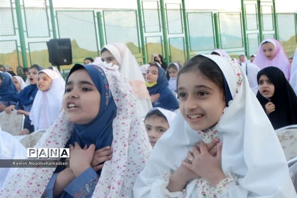 جشن روزه اولی‌ها با حضور پرشور دانش‌آموزان دختر منطقه9 آموزش و پرورش شهر تهران