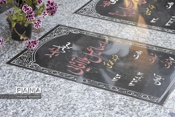 شهید شاخص سال ۱۴۰۲ مازندران