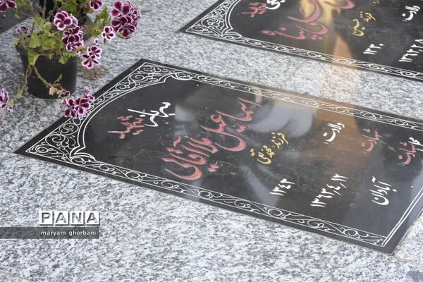 شهید شاخص سال ۱۴۰۲ مازندران