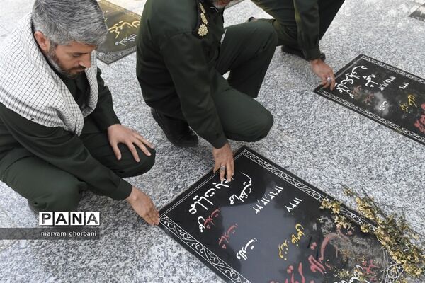 شهید شاخص سال ۱۴۰۲ مازندران