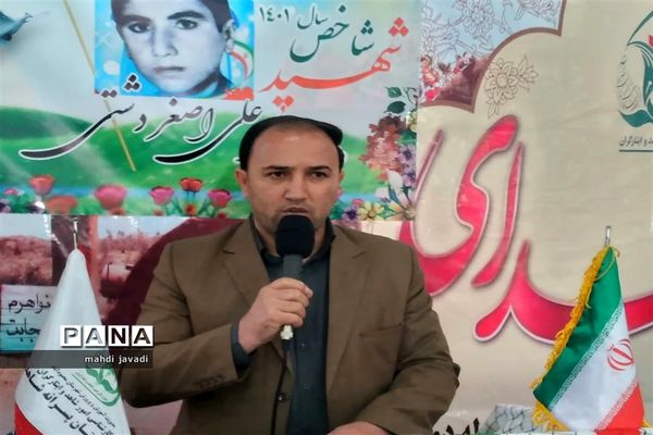 یادواره شهید شاخص دانش‌آموزی در محمود آباد