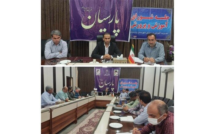 پیگیر مسائل آموزش و پرورش پارسیان در مرکز استان خواهیم بود