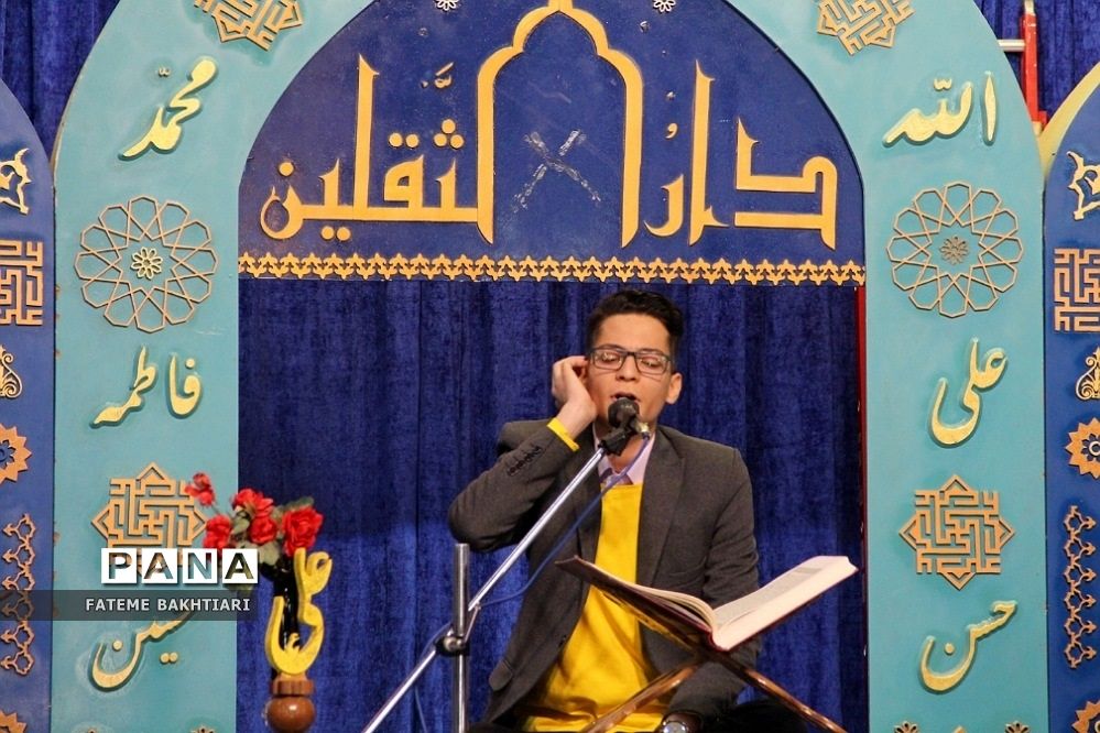 بررسی فعالیت‌های سال گذشته قرآن، عترت و نماز آموزش و پرورش