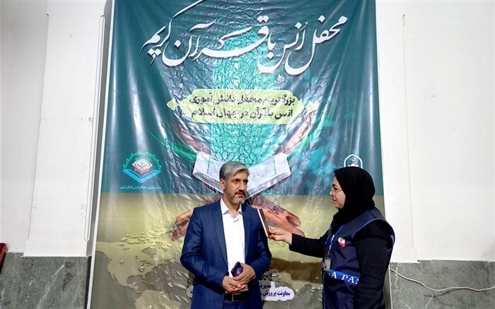 هدف از برگزاری جلسات انس با‌ قرآن، آمیخته شدن روح و جان افراد با این کتاب آسمانی است