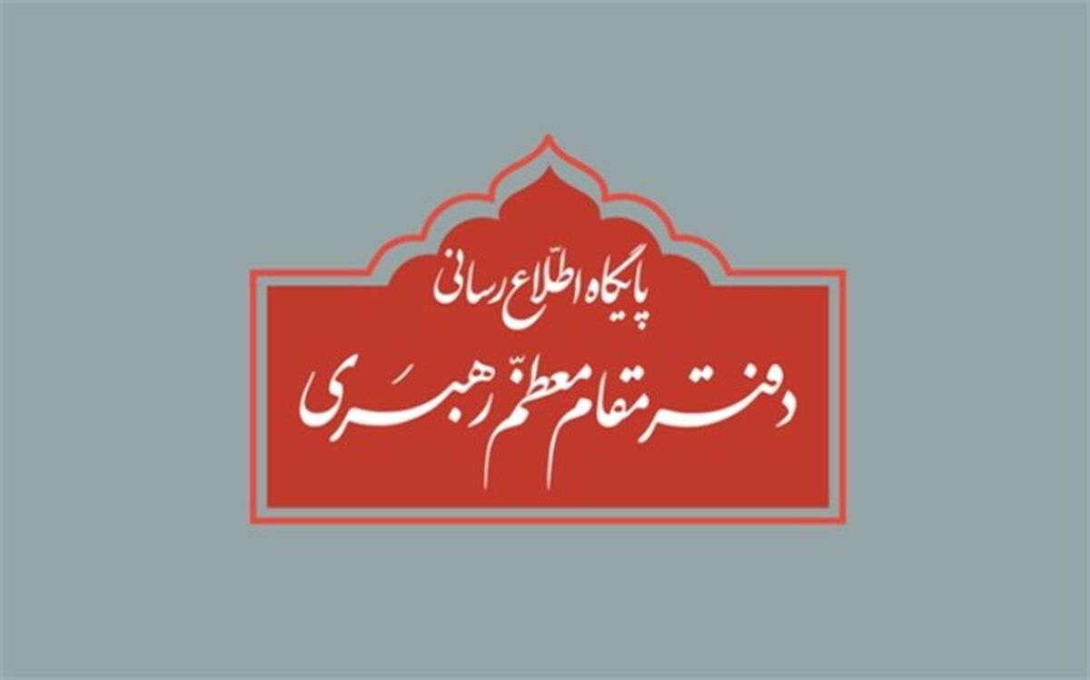 هلال ماه شوال رؤیت نشد؛ فردا آخرین روز ماه مبارک رمضان است