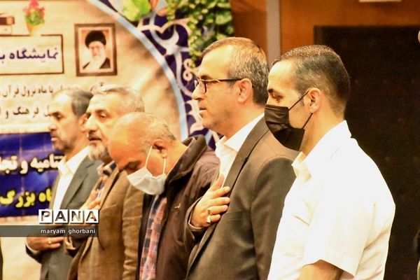 آیین اختتامیه نمایشگاه کتاب در مازندران