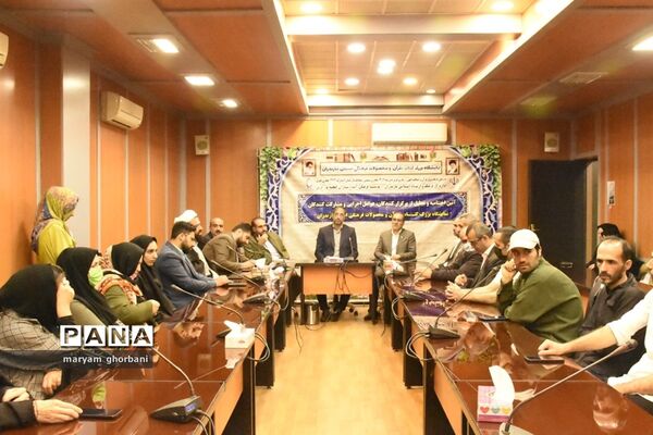 آیین اختتامیه نمایشگاه کتاب در مازندران