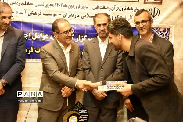 آیین اختتامیه نمایشگاه کتاب در مازندران