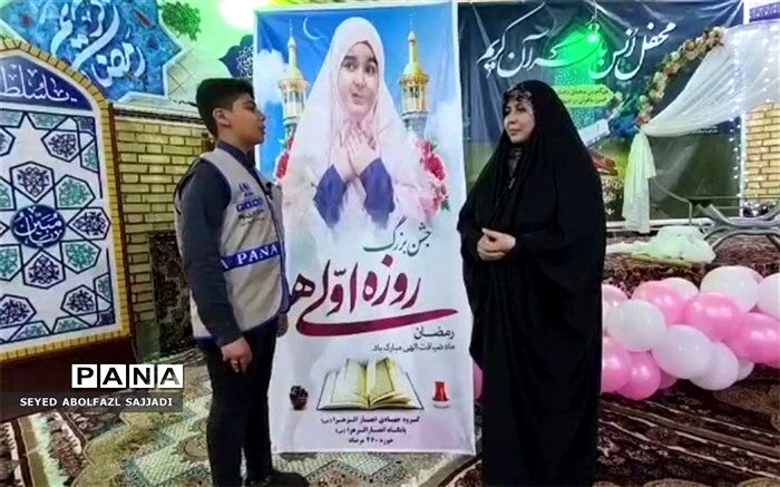 برگزاری جشن روزه اولی‌ها با همکاری گروه جهادی انصارالزهرا(س)در فشافویه