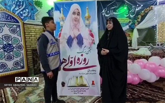 برگزاری جشن روزه اولی‌ها با همکاری گروه جهادی انصارالزهرا(س)در فشافویه