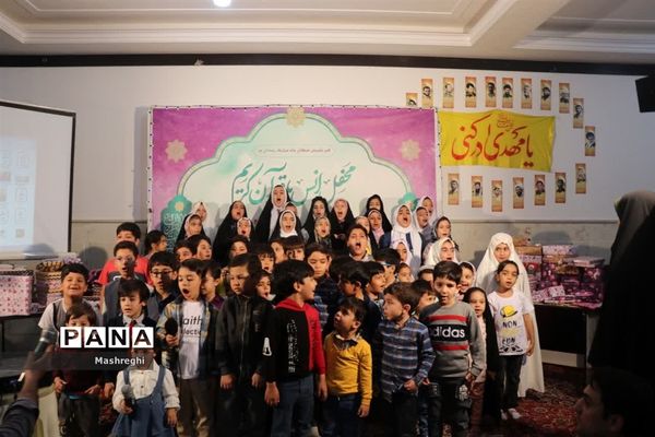 اختتامیه محفل قرآنی شب‌های ماه مبارک رمضان در پایگاه نمونه کشوری آیت الله یثربی کاشان