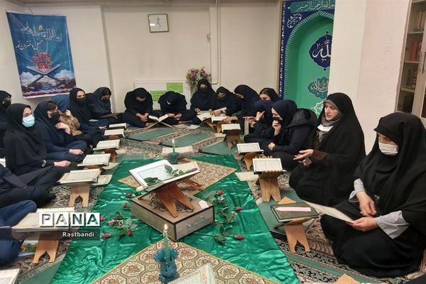 محفل انس با قرآن در دبیرستان شهیده معصومه قزوینی