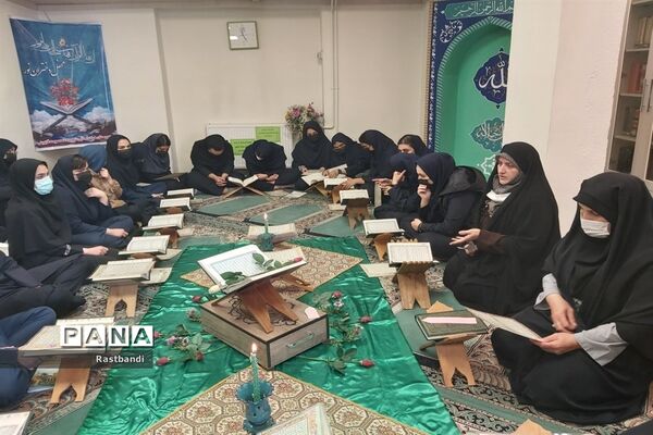 محفل انس با قرآن در دبیرستان شهیده معصومه قزوینی