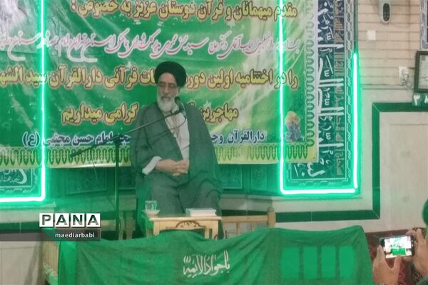 اهدای جوایز به قاریان قرآن ایرانی و اتباع در مسجد قلعه خواجه