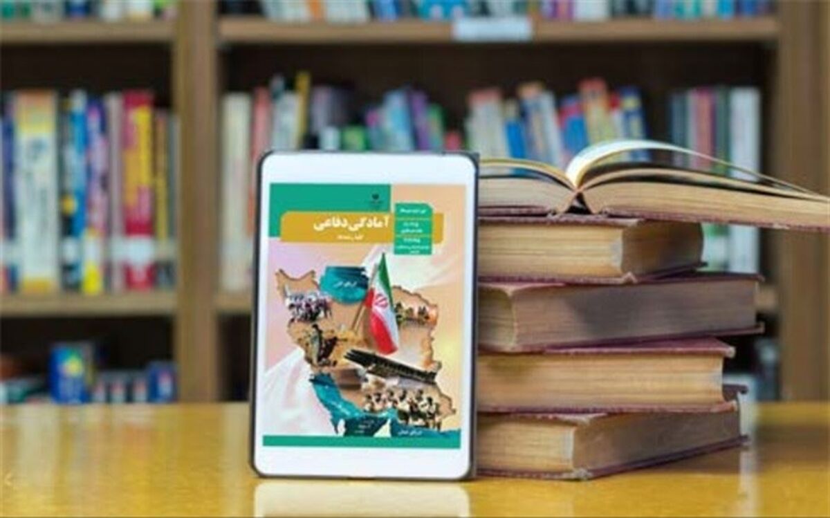 آغاز اردوی عملی درس آمادگی دفاعی دانش‌آموزان پایتخت از چهارم اردیبهشت
