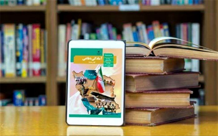 آغاز اردوی عملی درس آمادگی دفاعی دانش‌آموزان پایتخت از چهارم اردیبهشت