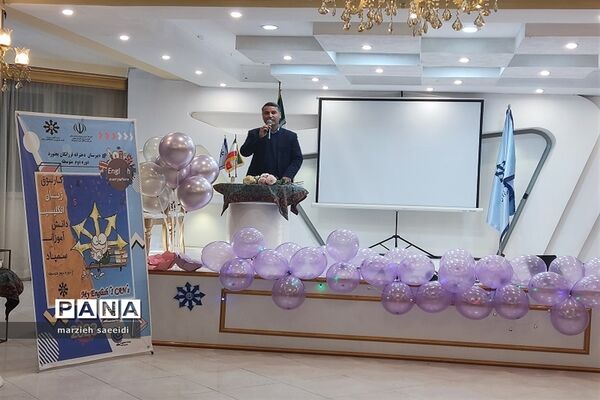اولین جشنواره زبان انگلیسی ویژه دانش آموزان مدارس خاص