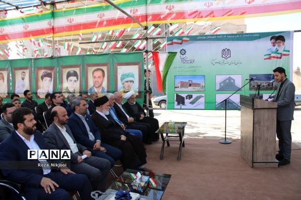 آیین خشت‌گذاری ۱۴۰ باب کلاس درس در شهرستان بهارستان