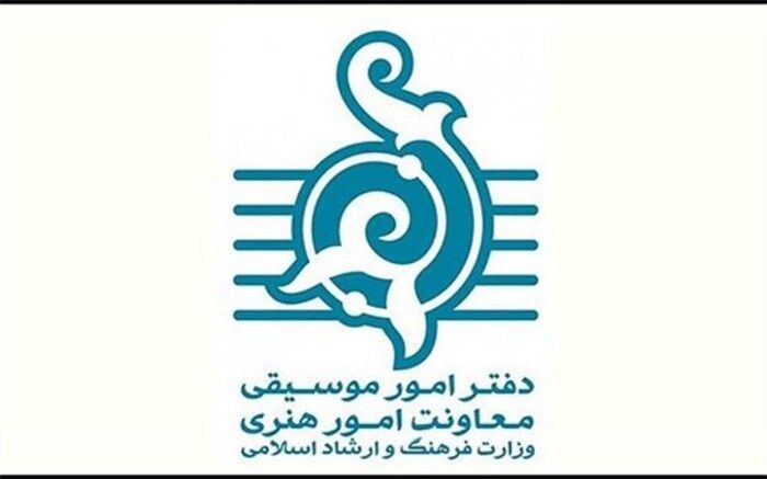 واکنش دفترموسیقی ارشادبه حواشی «خودمونی»؛ توهین به مفاخر شوخی نیست