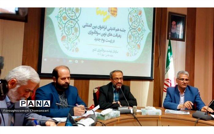 افزایش درک و آگاهی جامعه با افزایش سواد ممکن می‌شود