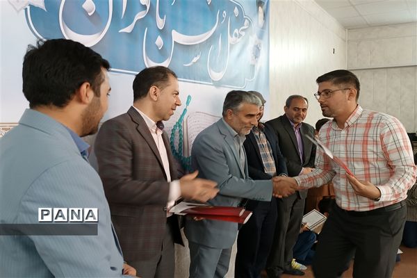 تجلیل از فعالان محفل قرآنی رمضانیه دبستان پسرانه پاسداران یزد