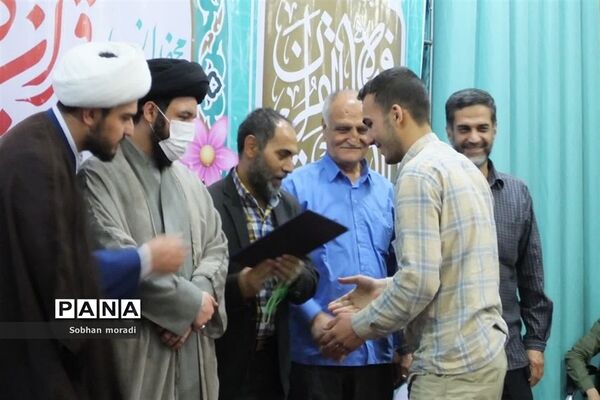 اختتامیه محفل انس با قران کریم در  پایگاه مقاومت بسیج حر