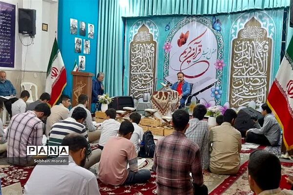اختتامیه محفل انس با قران کریم در  پایگاه مقاومت بسیج حر