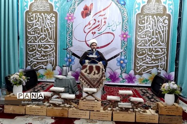 اختتامیه محفل انس با قران کریم در  پایگاه مقاومت بسیج حر