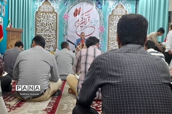 اختتامیه محفل انس با قران کریم در  پایگاه مقاومت بسیج حر