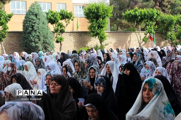 نماز عیدسعید فطر در بهارستان دو