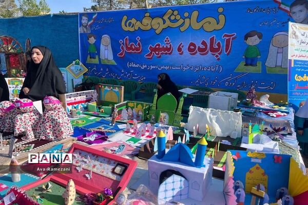 حضور دانش‌آموزان روزه‌اولی در مراسم عید فطر