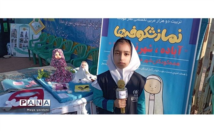 فطر یعنی پاکی دل‌ها به زلالی آب