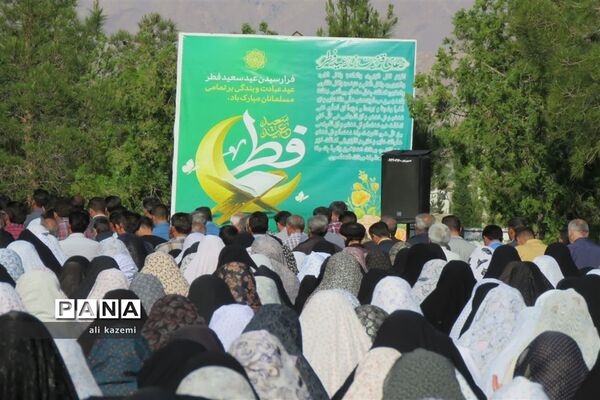 نماز عید سعید فطر در خاتم