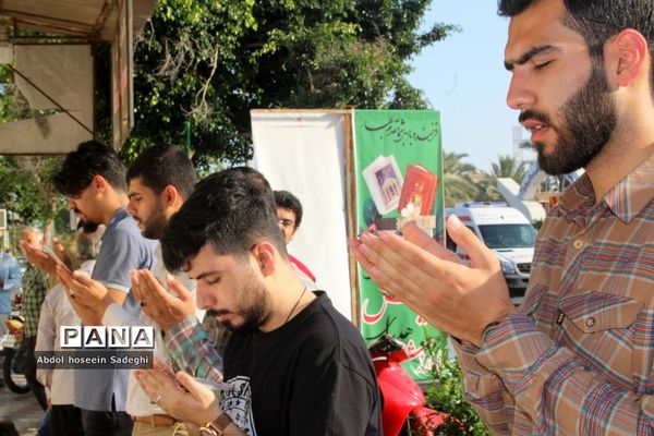 نماز عید فطر در بوشهر