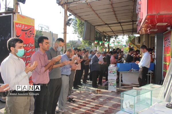 نماز عید فطر در بوشهر