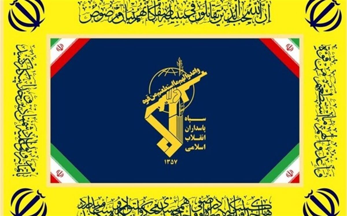 بیانیه مجمع علوی دانش‌آموزان بسیجی استان قزوین، به مناسبت سالروز تشکیل سپاه پاسداران انقلاب اسلامی