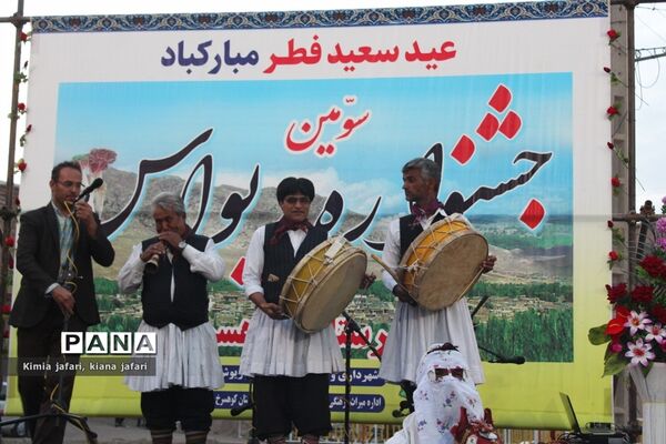 برگزاری سومین جشنواره ریواس در شهرستان ریوش