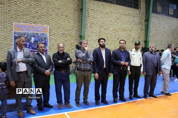 برگزاری فینال جام رمضان شهر جوادآباد