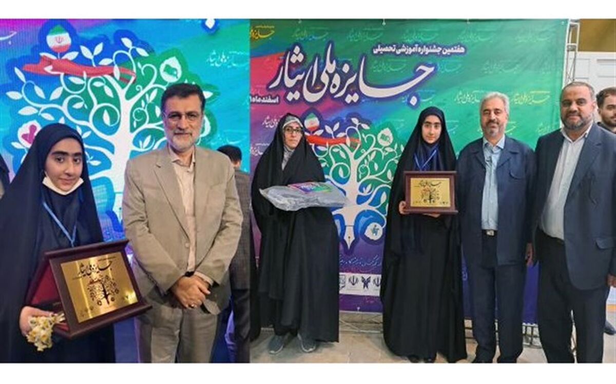 حضور دانش آموز قمی در بین 11 برگزیده کشوری جشنواره ملی ایثار