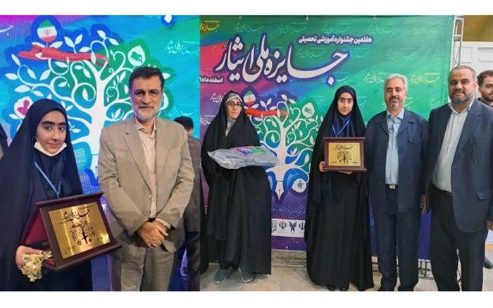 حضور دانش آموز قمی در بین 11 برگزیده کشوری جشنواره ملی ایثار