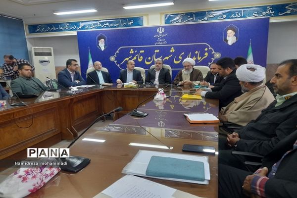 نخستین جلسه شورای اداری قائمشهر